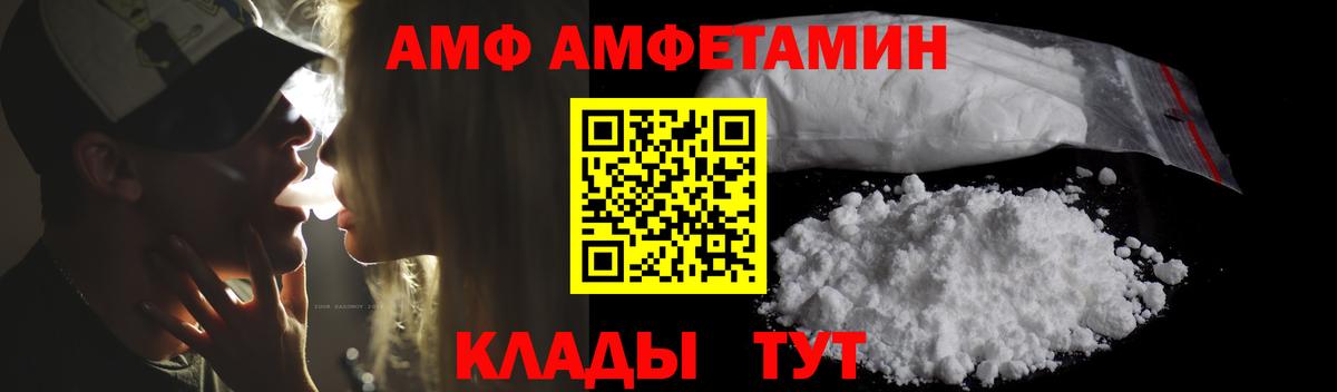 Амфетамин 97% Кувандык