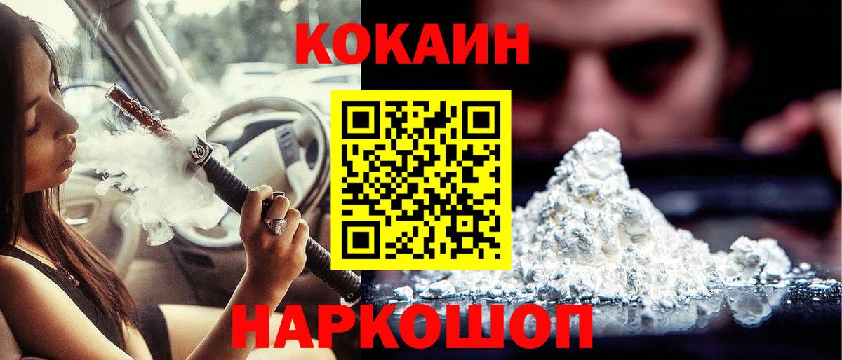 Cocaine Columbia Кувандык