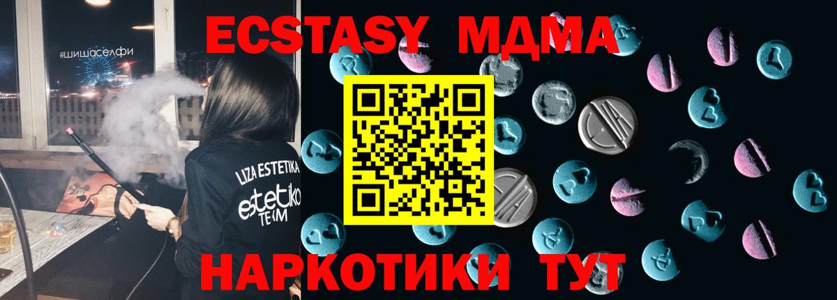 ЭКСТАЗИ Punisher  Ecstasy бентли  ЭКСТАЗИ  Вход с VPN  Кувандык 