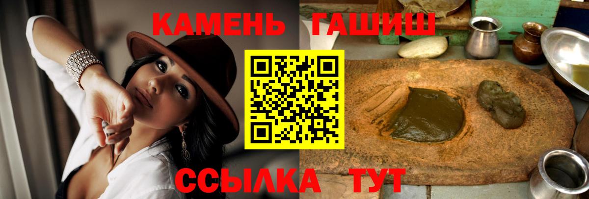 Кувандык  ГАШИШ hashish  ГАШ hashish  Вход с VPN 
