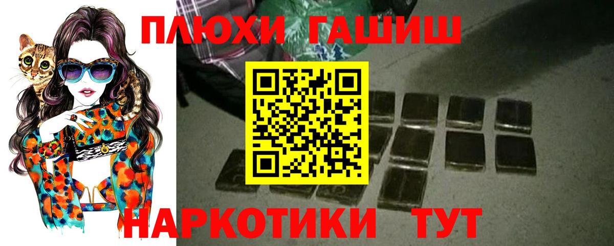 Гашиш Premium Кувандык