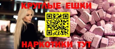 ECSTASY Кимры