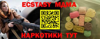 ECSTASY Кимры