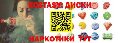 ECSTASY Кимры