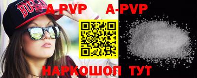 a pvp Кинель