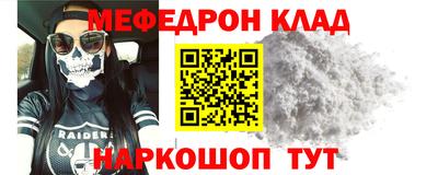 стафф Кингисепп
