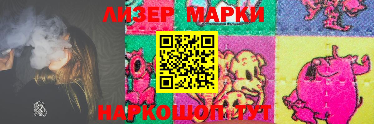 ЛСД экстази ecstasy  Лсд 25 экстази  Кувандык  blacksprut ссылка  Вход с VPN 