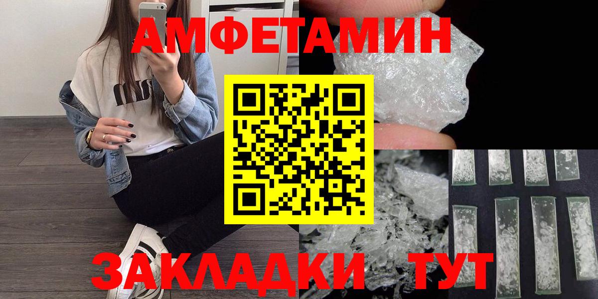 МЕТАМФЕТАМИН Methamphetamine Кувандык
