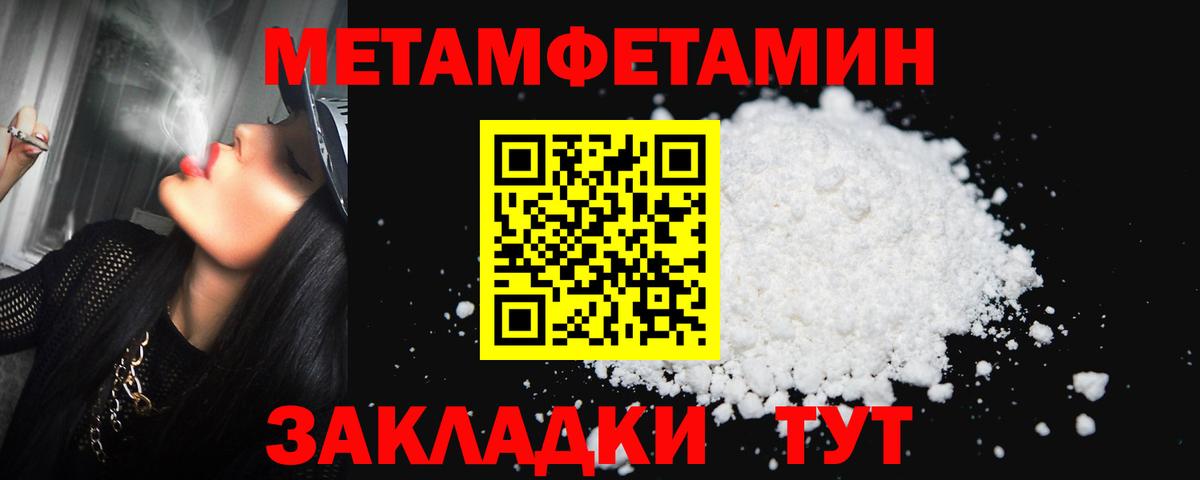 Кувандык  МЕТАМФЕТАМИН мет  Вход с VPN  МЕТАМФЕТАМИН мет 