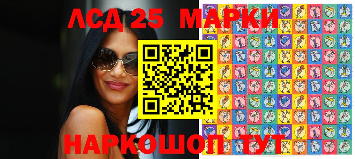 Марки N-bome 1,8мг  Вход с VPN  наркота  Марки N-bome 1,8мг  Кувандык 