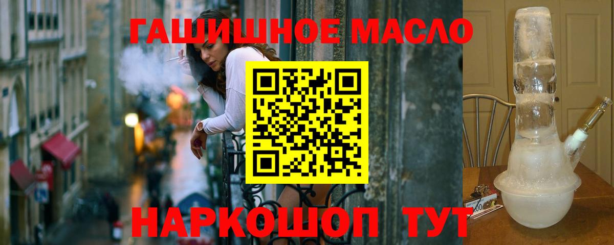 Дистиллят ТГК вейп с тгк  Вход с VPN  Дистиллят ТГК вейп с тгк  купить наркотики сайты  Кувандык 