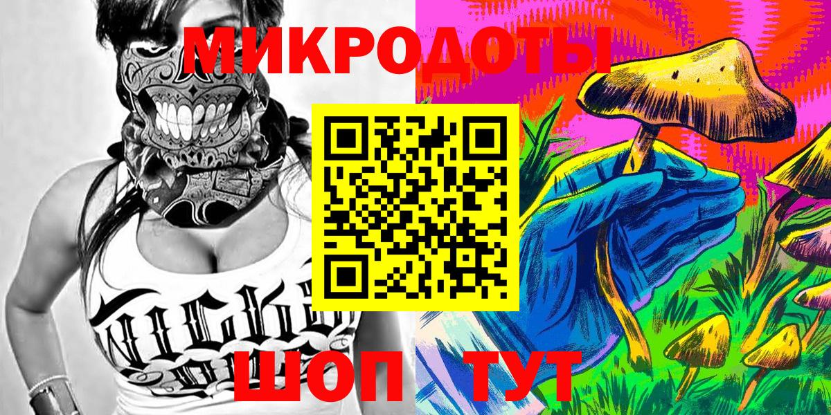 Кувандык  Галлюциногенные грибы ЛСД  где купить наркотик  Вход с VPN  Псилоцибиновые грибы Magic Shrooms 