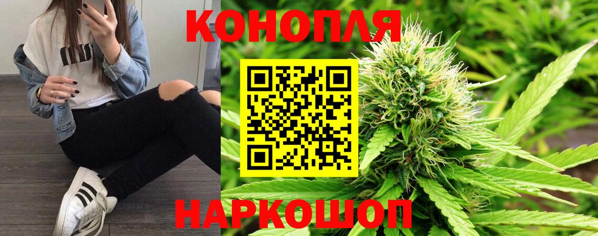 МЕФ   ГАШ  А ПВП СК кристаллы  Кувандык  Меф  Кокаин  ГАШИШ  Канабис  Вход с VPN 