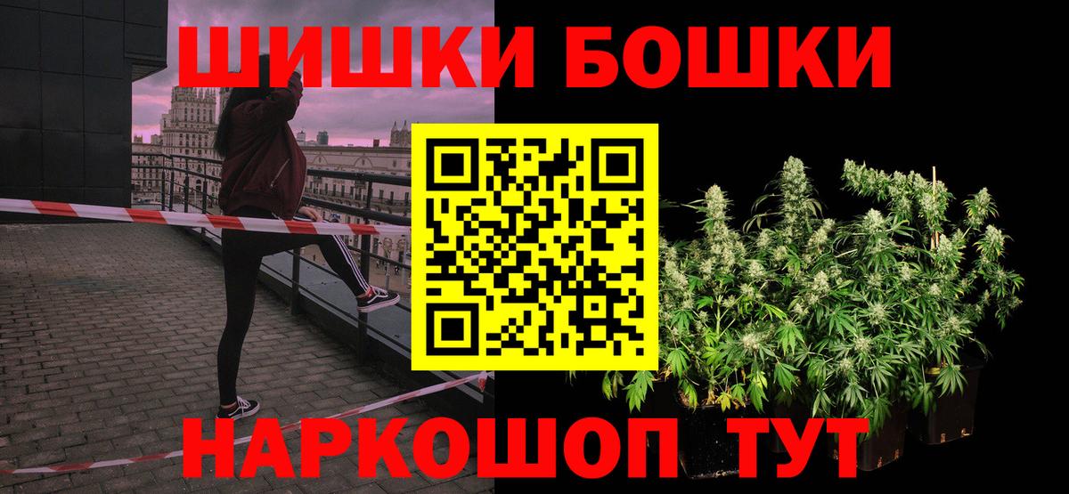 Шишки марихуана гибрид  Конопля марихуана  Марихуана White Widow  Вход с VPN  Кувандык 